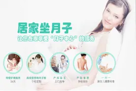 “猴宝宝”扎堆来袭，深圳U伴月嫂服务走俏图片