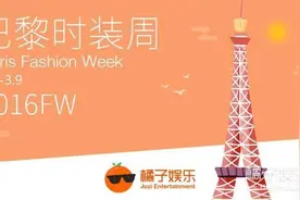 “小粗腿”吴昕变身潜力股，小清新叠穿蓝色征战巴黎时装周！图片