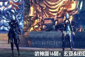 武神塔16-20层削弱 3月第2周南天国更新内容图片