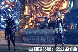 武神塔16-20层削弱 3月第2周南天国更新内容图片