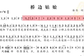 动态谱-桥边姑娘图片