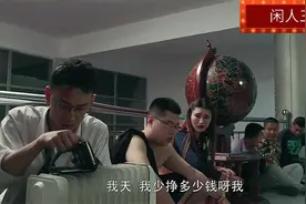 杜蕾斯换成冈本你就能上天了 跟你出来一道 我少挣多少钱 我可是算着钟了