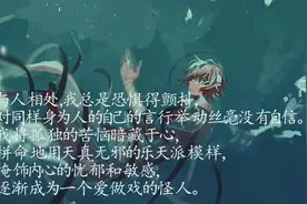 人间失格经典句子合集（致郁向）视频封面