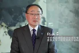 北大人民医院内分泌科纪立农《十年来我国糖尿病领域有哪些成果》视频封面