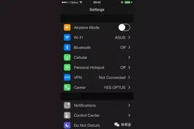 给你的iPhone增加一个夜间模式，保护熬夜玩机的眼睛..图片