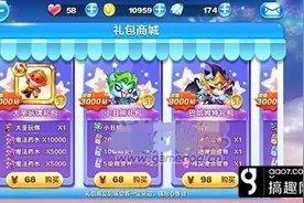 天天酷跑小丑熊和熊队长哪个好 对比分析图片