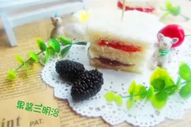 果酱三明治+#急速早餐#图片