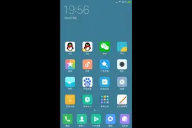 小米/红米手机怎么免root查看Wi-Fi密码视频封面