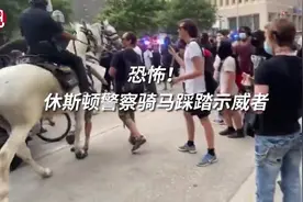 美国警察骑马踩踏女示威者，围观群众暴怒图片