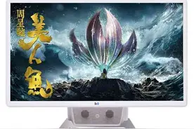 《美人鱼》口碑炸裂 博视原创告诉你为什么图片