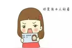 为什么林区人身份证是1521开头？看完惊呆了！图片
