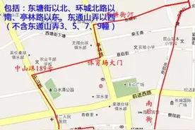 第一波来了！2016昆山最新学区划分出炉！（附2015苏州大市范围学区划分）图片