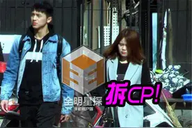 拆CP！《上瘾》男主许魏洲和柴鸡蛋疑似恋情曝光！图片