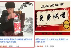 有自己工厂（产品）的淘宝店铺应该怎么玩儿图片