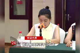 市无人售票公交车票价调整听证：低于2元的均调整为2元一次 刷卡1元一次视频封面