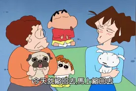 蜡笔小新：第八季第90集 体验狗狗瑜伽图片