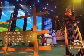 乌日娜布仁巴雅尔英格玛合唱一曲《吉祥三宝》，太熟悉不过了视频封面