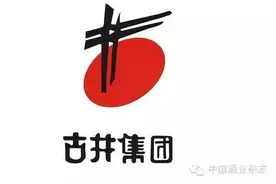 重磅｜古井收购黄鹤楼酒业新进展图片