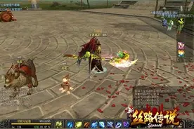 就要与众不同《新·丝路传说》个性称号显风骚图片