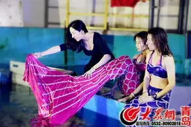极地“女人花”:90后美人鱼“公主”激活青春创新梦想图片