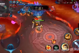 火焰山大战怎么玩 王者荣耀火焰山对战视频图片