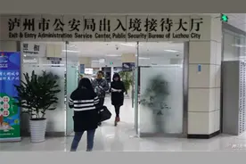 “周三怎么办”：护照办理so easy！图片