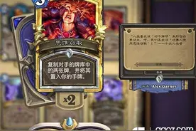 搞趣网：炉石传说大型金卡基本有什么思路 思路抢先看图片
