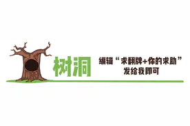 喜欢上了兄弟的前女友，我该怎么办？图片