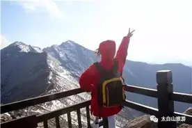 「闲情」徐志摩《雪花的快乐》图片