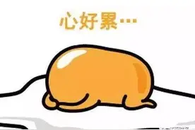 绝了！姑娘相亲点了桌5000元“大餐”!海归男没付钱走了！然而，媒人惨了……图片