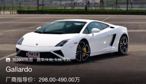 南宁街头一兰博基尼深夜撞倒代驾小哥！网友：怎么又是你