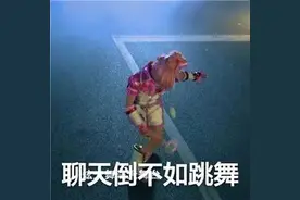 网红魔女的坟头蹦迪装，时尚时尚最时尚！（尬舞撩汉肯定棒）图片