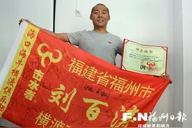 福州勇士刘百涛成功横渡琼州海峡 搏击风浪13小时图片