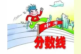 您想知道的闽侯中考信息，在这里都有了！图片