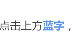 ABO血型不合，应该查这些！图片