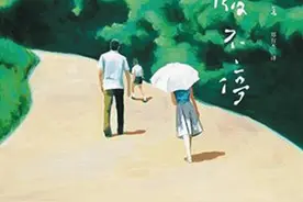 此情可待成追忆，只是当时已惘然图片