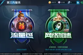中国联通推出王者荣耀定向流量包：打农药不用担心流量了图片
