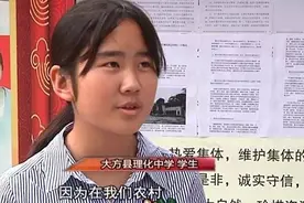 公费生5000元，自费生2万元！毕节这所中学的收费标准，家长直呼承受不起图片