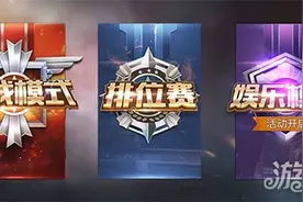 魂斗罗归来手游PK技巧分享带你轻松上王者图片