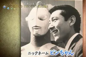 《奥特曼》诞生 - 《奥特系列通鉴╳本家特摄列传》番外篇（六）图片