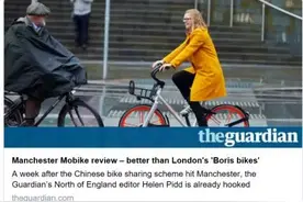 入选中国“新四大发明” 共享单车凭啥征服世界？图片