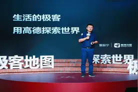 高德地图布局生活服务入口，百度之后又开始挑战美团点评图片