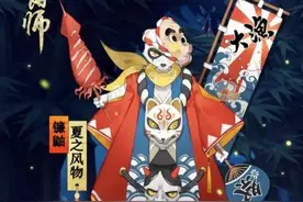 《阴阳师》7月28日即将上线镰鼬狸猫新皮肤上线图片