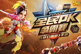 《梦幻西游手游》全民P宠物怎么选择？全民PK宝宝选择攻略图片