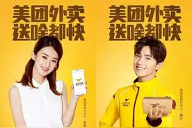 美团外卖有无“暴力”派单？用户钱货两空，该问责于谁！图片