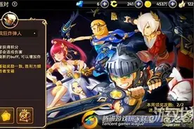 龙之谷手游体验炸弹轰炸快感 全新周末派对详解图片