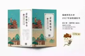 2017年录取通知书发布｜同学，我等你很久了，有些话我想告诉你……图片