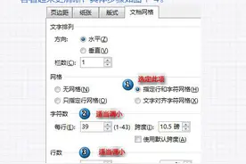 一次解决Word排版问题图片