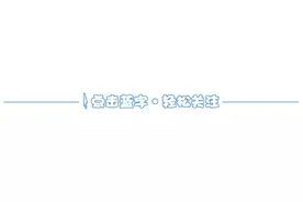 「广而告之」‖2017年度市级文化产业发展专项资金开始申报啦！图片