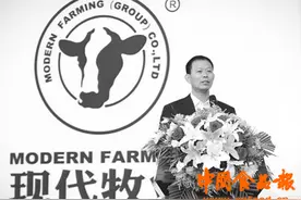 蒙牛现代牧业携手推出“鲜语”图片